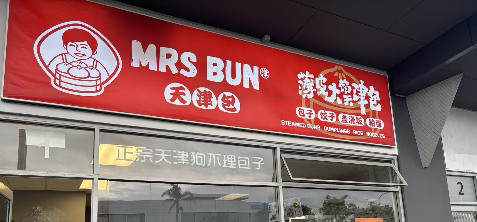 MR BUN