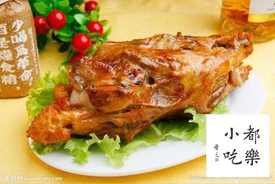 Smoked Chicken Frame