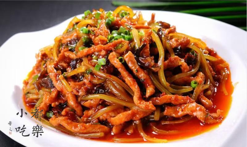 Yu Xiang Shredded Pork