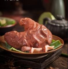 Pork Stomach
