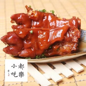 Pig Trotter