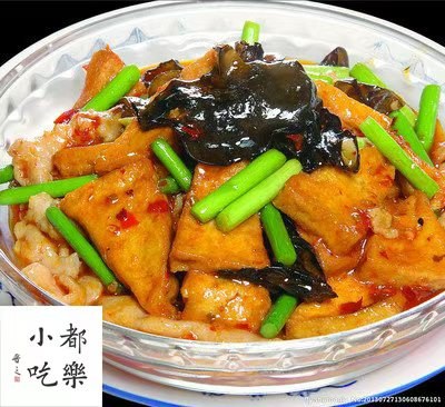 Mushroom Tofu