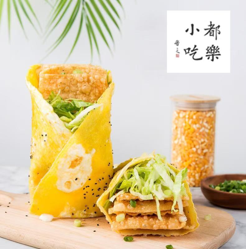 Jian Bing Guo Zi