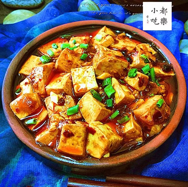 Braised Tofu