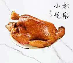 Roast Chicken